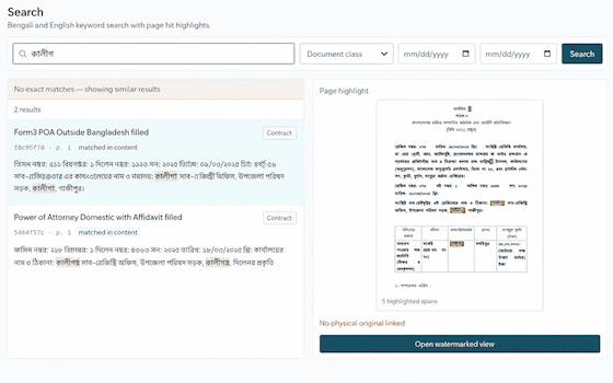 Full-Text Bilingual Search
